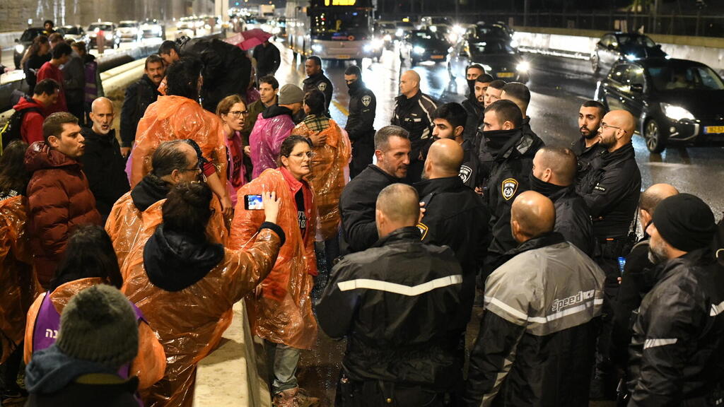 הפגנה לשחרור החטופים בתל אביב