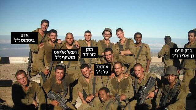 צוות ברבי שלחם בעזה ואיבד הרבה מלוחמיו באסון ה-21 