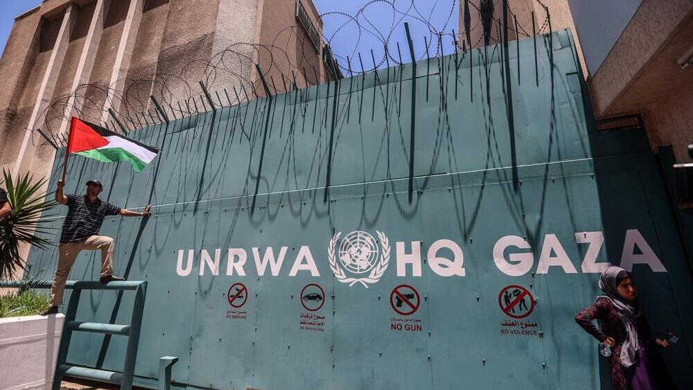 UNRWA (БАПОР)