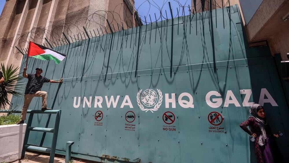 UNRWA (БАПОР)