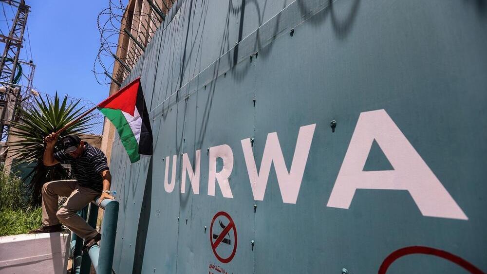 UNRWA (БАПОР)