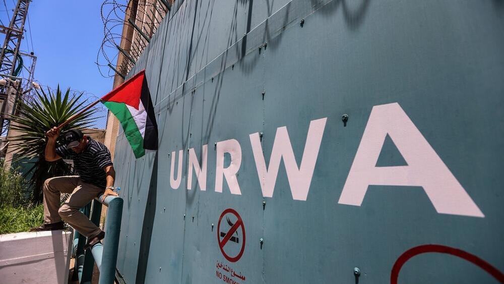 UNRWA (БАПОР)
