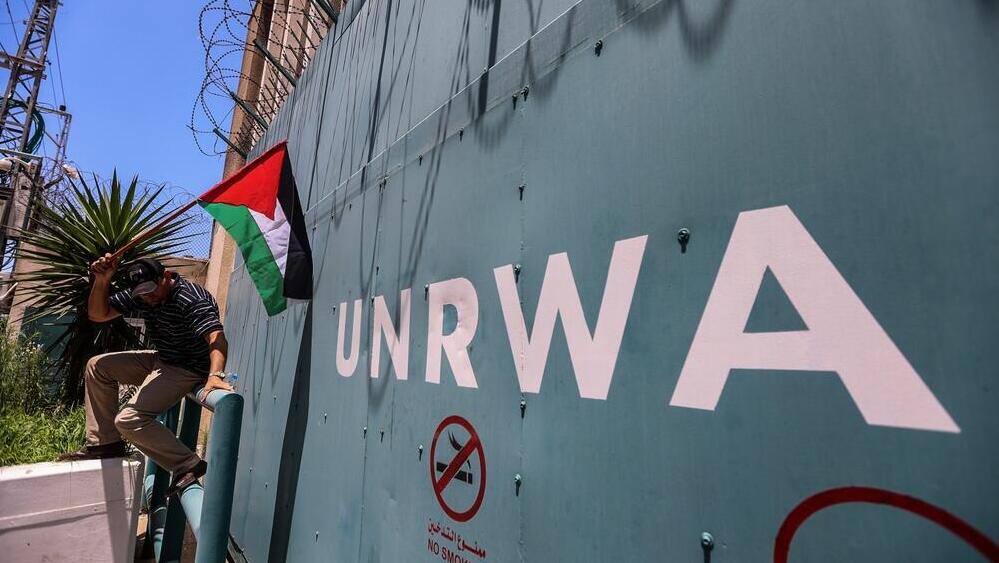 UNRWA (БАПОР)