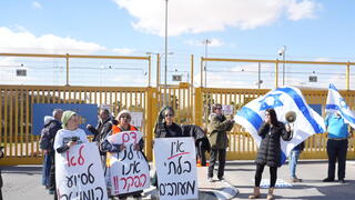 פעילי צו 9 חוסמים את הכבישים בדרכם למחאה במעבר כרם שלום