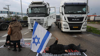 מחאה בנמל אשדוד