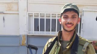 רס"ל (במיל') שמעון יהושע אסולין נהרג בדרום רצועת עזה