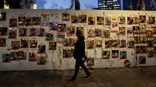  כיכר החטופים והנעדרים, ברחבת מוזיאון תל אביב