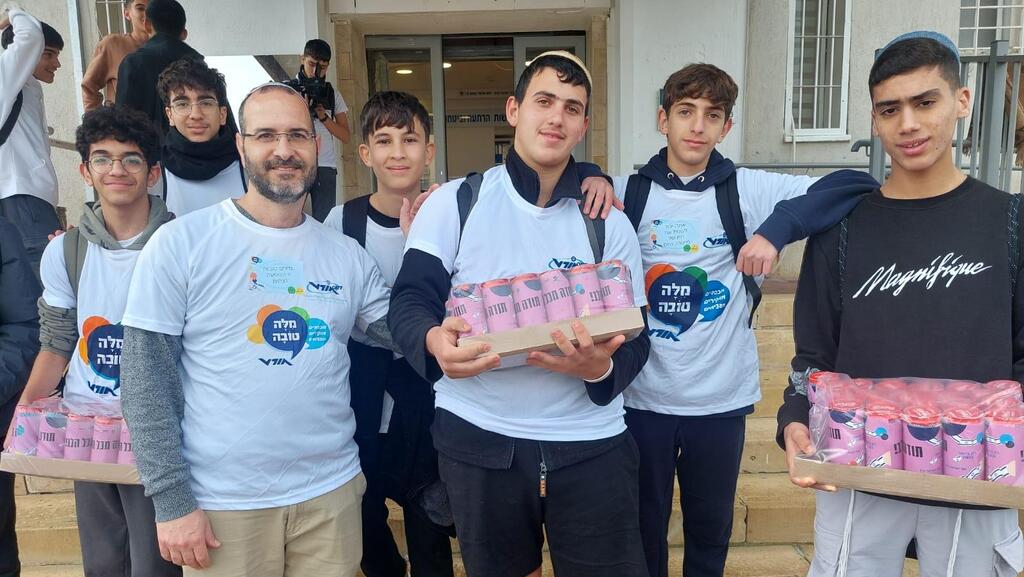 אורטוב - יום המילה הטובה