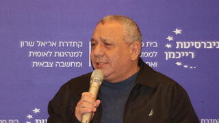  גדי איזנקוט בכנס מנהיגות באוניברסיטת רייכמן