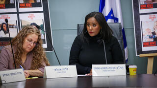 הוועדה לקידום מעמד האישה בדיון מיוחד בסוגיית מניעת אלימות במקומות ריכוז של התושבים המפונים