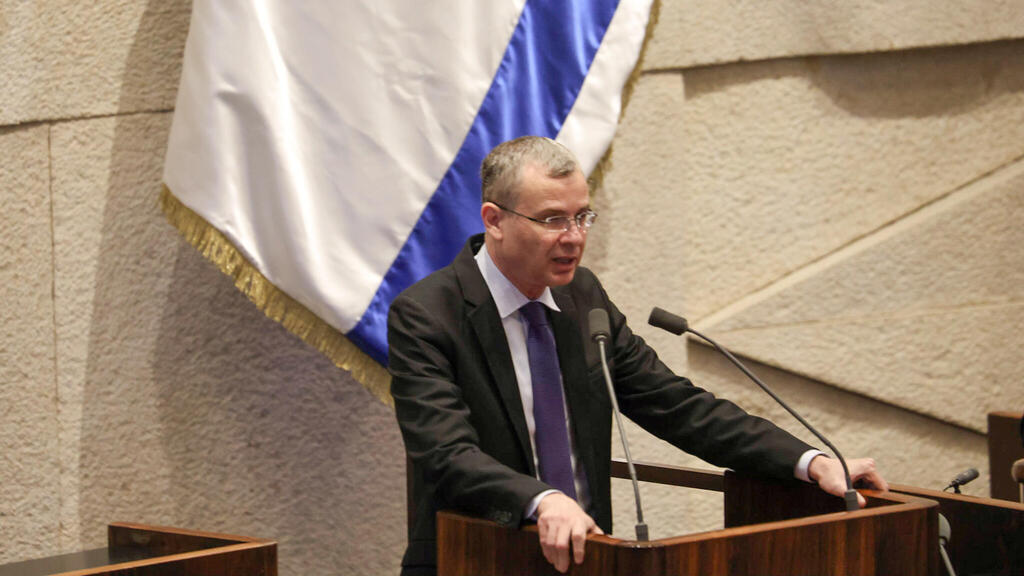 יריב לוין מליאת הכנסת היום ב-124 למלחמה