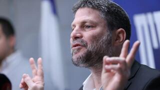 שר האוצר בצאלאל סמוטריץ' בישיבת סיעה של הציונות הדתית