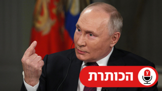 נשיא רוסיה ולדימיר פוטין ב ריאיון ל טאקר קרלסון