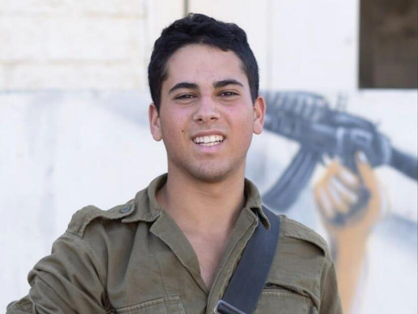 רותם סהר הדר ז"ל
