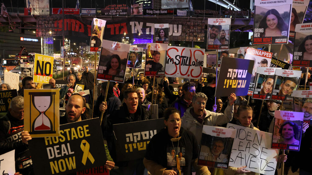 מחאה של מטה החטופים בתל אביב