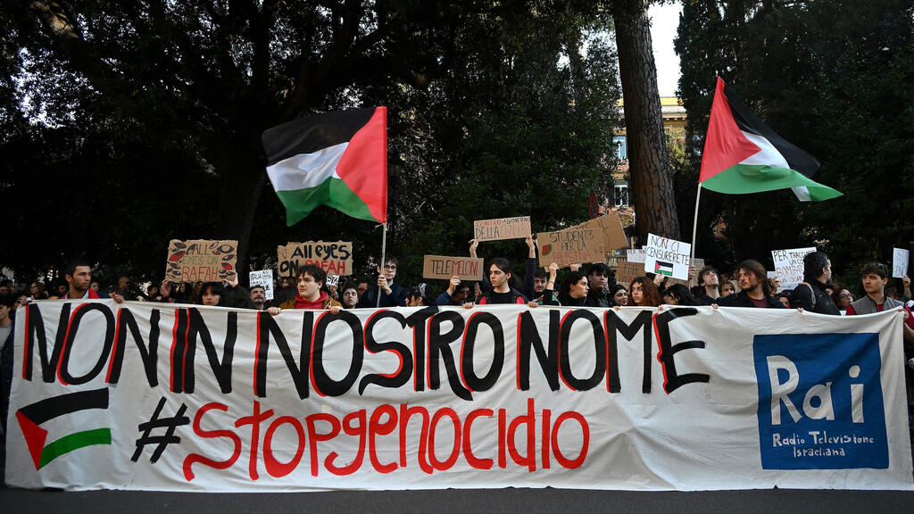 רומא איטליה הפגנה פרו פלסטינית נגד ישראל  מחוץ למטה השידור הציבורי הלאומי RAI 