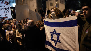 הפגנה ברחוב קפלן בתל אביב נגד הממשלה