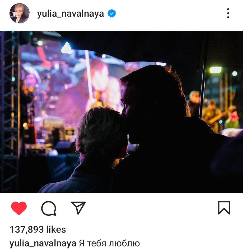 "Я тебя люблю". Юлия Навальная опубликовала фото в память о муже