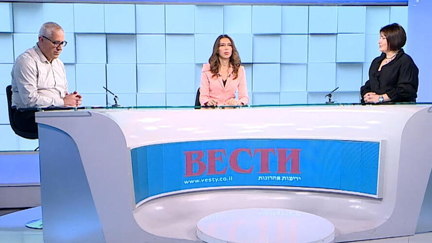  В студии "Вестей": Боаз Цалиах, Энджи Дориа и ведущая Ноа Лави