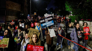 הפגנה נגד ראש הממשלה בנימין נתניהו  מאהל משפחות הנרצחים מול הכנסת