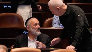 מליאת הכנסת חברי הכנסת מצביעים נגד עופר כסיף