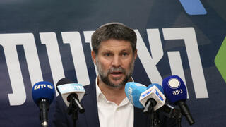 בצלאל סמוטריץ' 