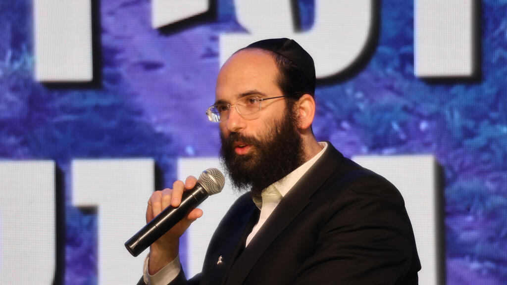 ועידת תקומה וחוסן לאומי
