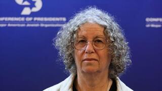 אביבה סיגל בפאנל טרור מיני במלון ענבל בירושלים