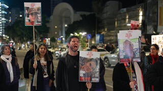 מחאה של משפחות החטופים בתל אביב