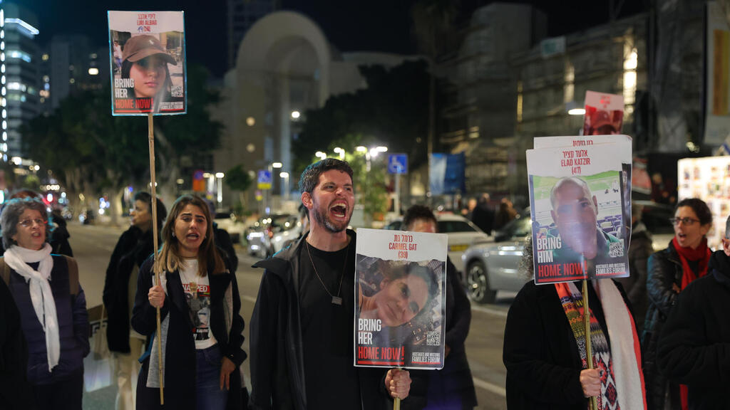 מחאה של משפחות החטופים בתל אביב