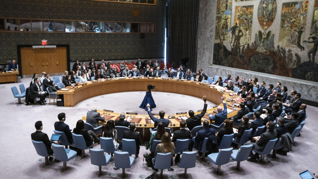 מועצת הביטחון של האו״ם