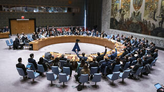 מועצת הביטחון של האו״ם