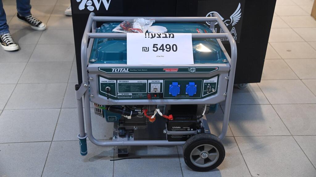 5,490 שקל לגנרטור