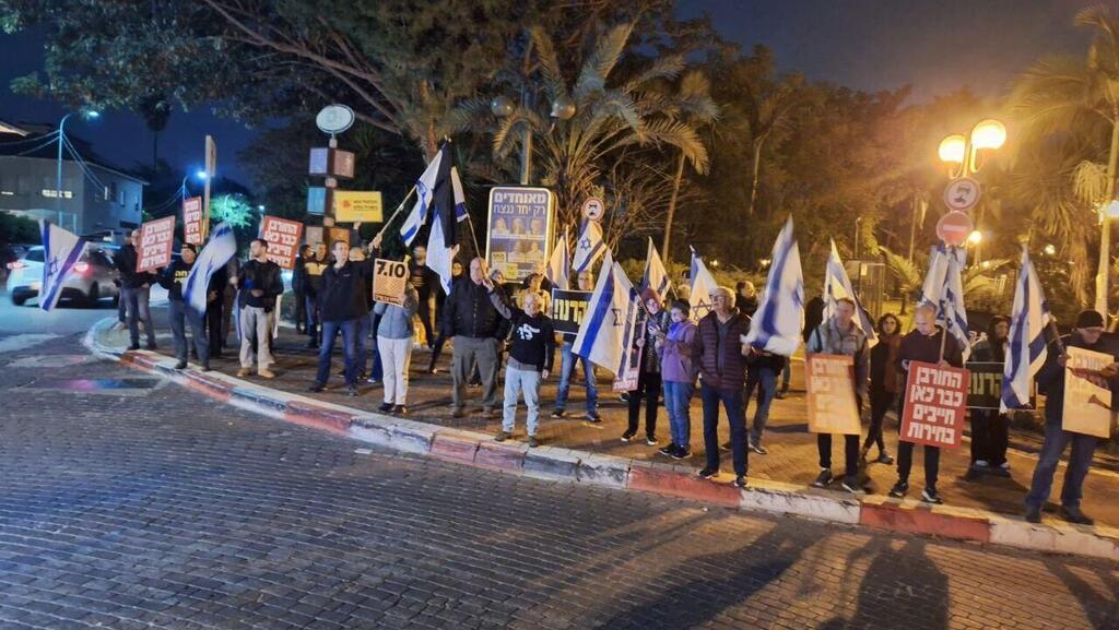 הפגנה מול ביתו של שר החינוך יואב קיש בהוד השרון