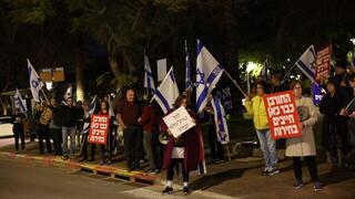 הפגנה מול ביתו של דני דנון ברעננה