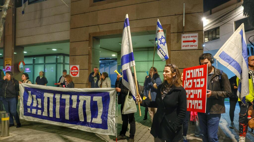 הפגנה מול ביתה של גילה גמליאל בתל אביב