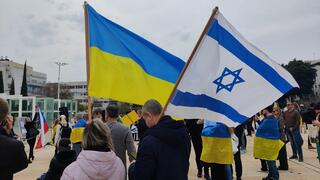 Митинг солидарности Израиля и Украины в Тель-Авиве в канун второй годовщины войны
