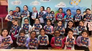 ארגון אוהל מסייע לילדים ישראלים עם מצוקה רגשית