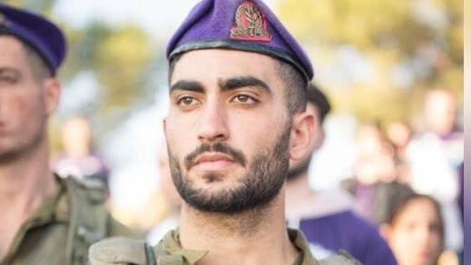 סמ"ר עידו אלי זריהן ז"ל 