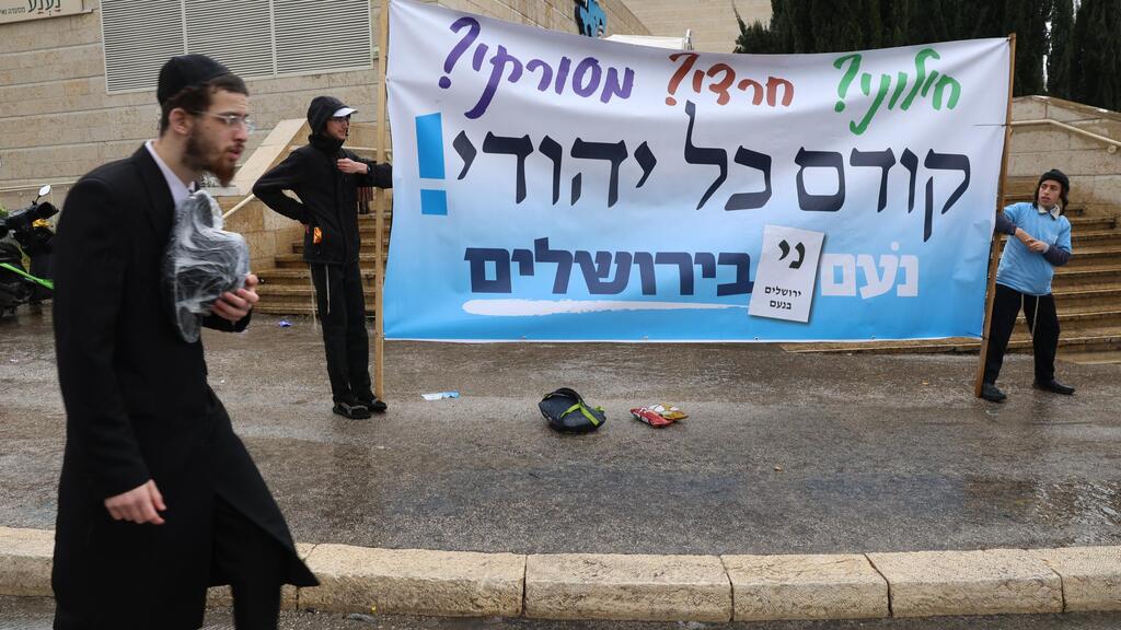 הכניסה לירושלים ביום הבחירות