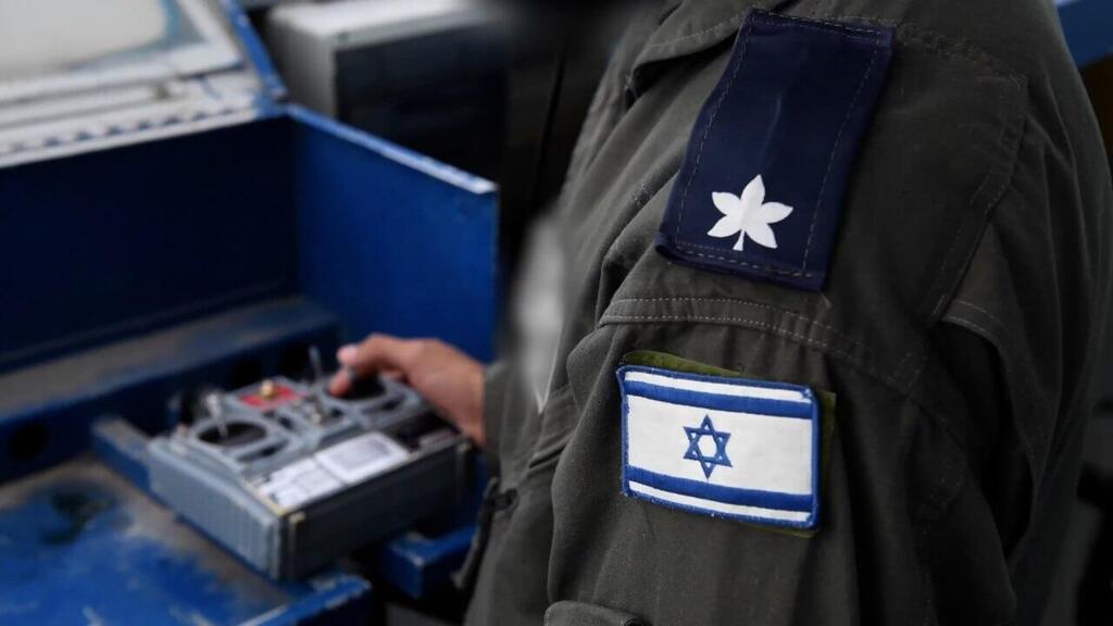 יחידה זיק טייסת כטב"ם