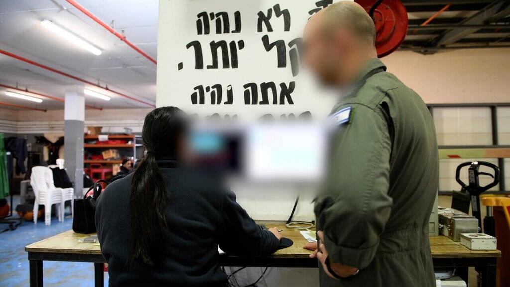 יחידה זיק טייסת כטב"ם