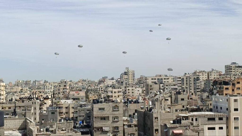  מטוסים לא מזוהים הצניחו סיוע על העיר עזה