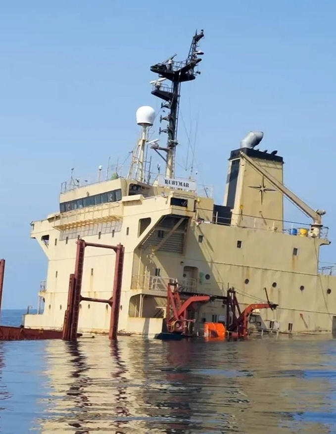 ספינת המשא רובימאר שטבעה לאחר תקיפת החות'ים