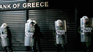 משטרת יוון