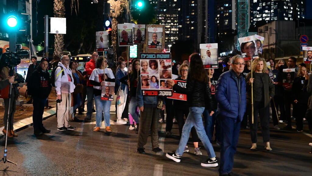 משפחות החטופים מפגינים מול הקריה בתל אביב