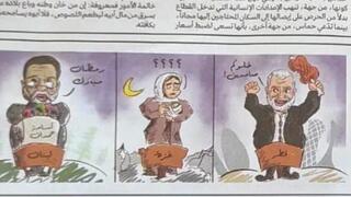 הכרוזים שפיזרו מטוסים ישראלים ממערב לרפיח