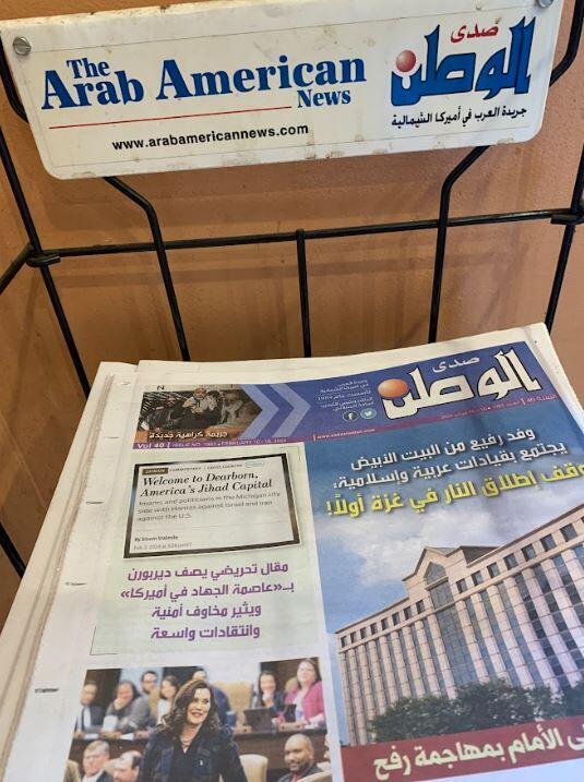 The Arab-American newspaper