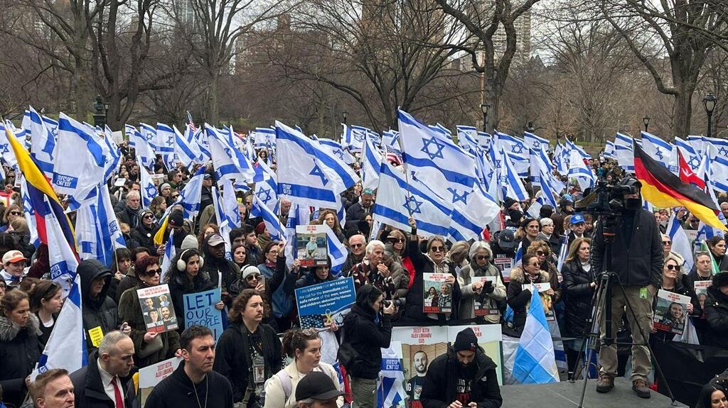 הפגנה של משפחות החטופים לציון 150 ימים בשבי החמאס במנהטן סנטרל פארק בניו יורק
