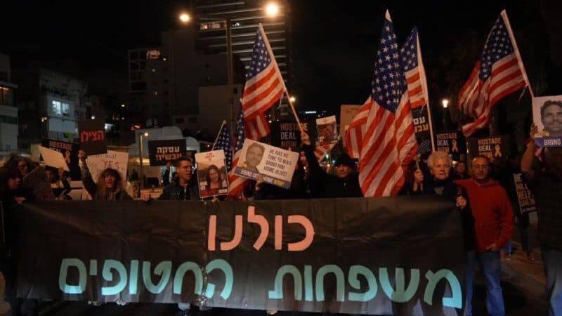 הפגנת משפחות חטופים ותומכיהן מול שגרירות ארצות הברית, רחוב הירקון בתל אביב